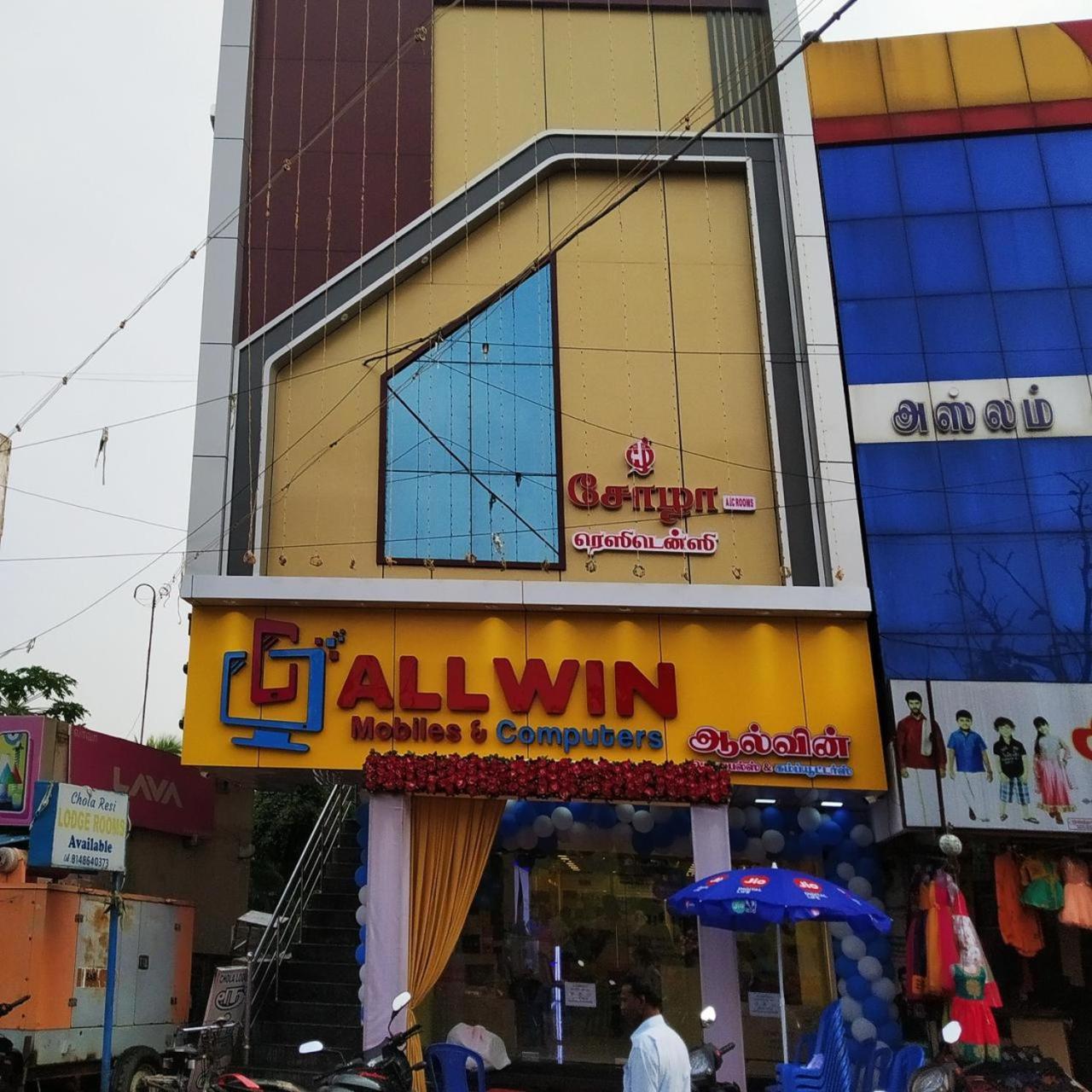 Hotel Chola Lodge Arantangi Ngoại thất bức ảnh